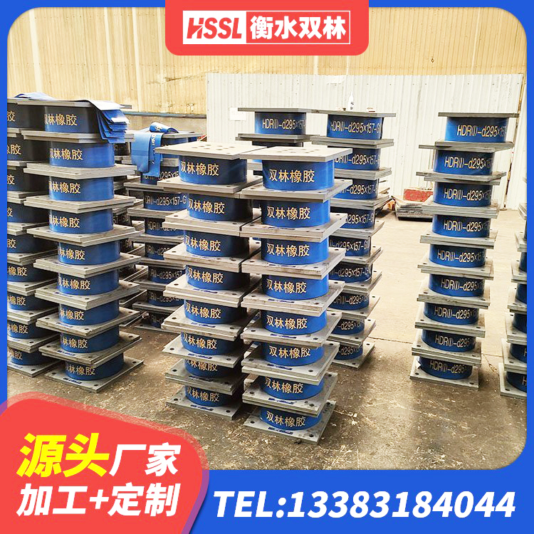 额济纳旗阻尼支座减震支座 额济纳旗LNR1400天然橡胶支座生产厂家 额济纳旗高阻尼隔震支座支座厂家 额济纳旗LRB1400橡胶隔震支座 - 第5张
