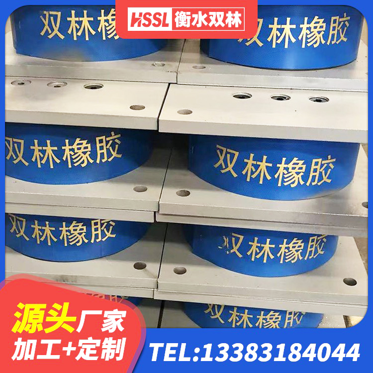 额济纳旗阻尼支座减震支座 额济纳旗LNR1400天然橡胶支座生产厂家 额济纳旗高阻尼隔震支座支座厂家 额济纳旗LRB1400橡胶隔震支座 - 第1张