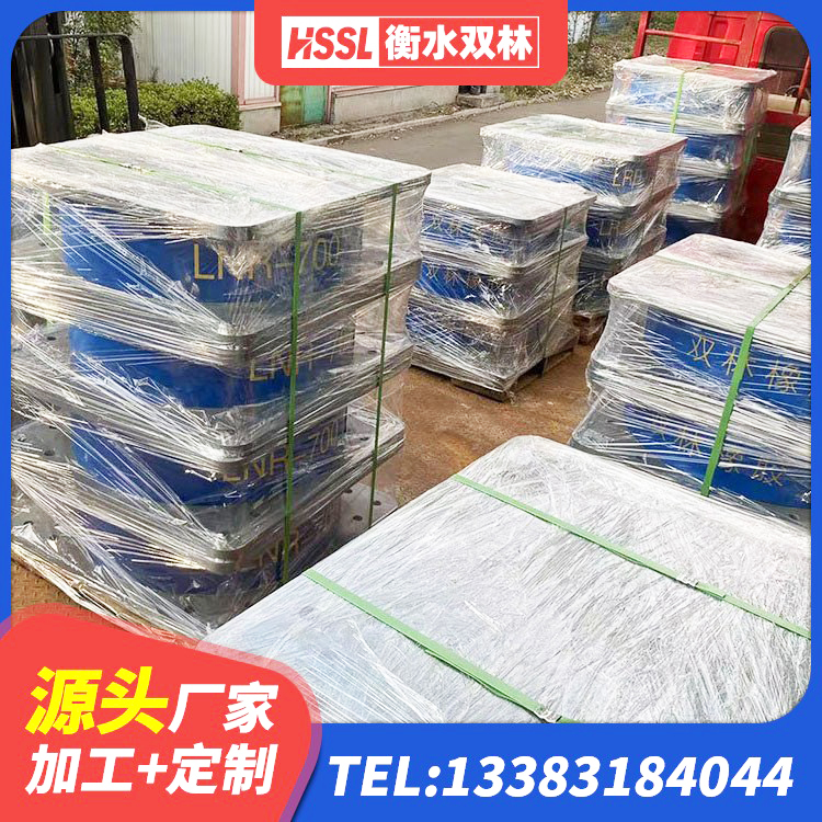 额济纳旗阻尼支座减震支座 额济纳旗LNR1400天然橡胶支座生产厂家 额济纳旗高阻尼隔震支座支座厂家 额济纳旗LRB1400橡胶隔震支座 - 第6张