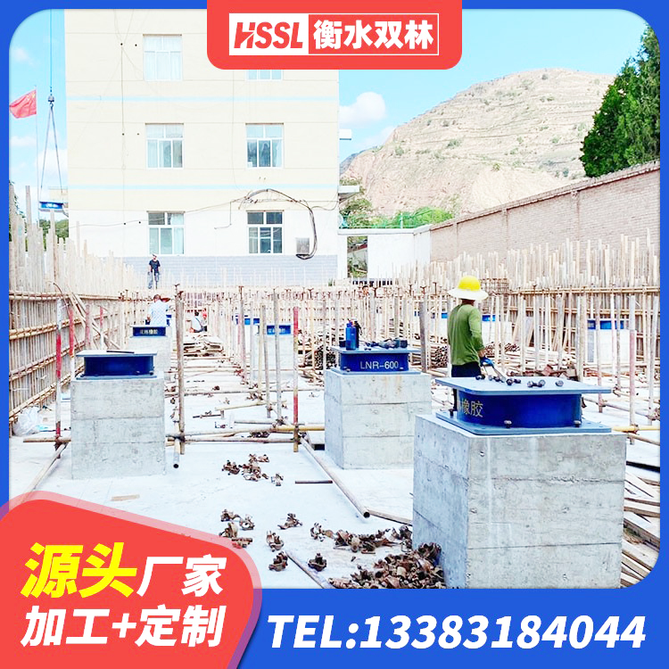 额济纳旗高阻尼橡胶隔震橡胶支座什么价格 额济纳旗双曲面减隔震支座 额济纳旗受力的隔震支座厂家 额济纳旗LNR隔震支座1100 - 第1张