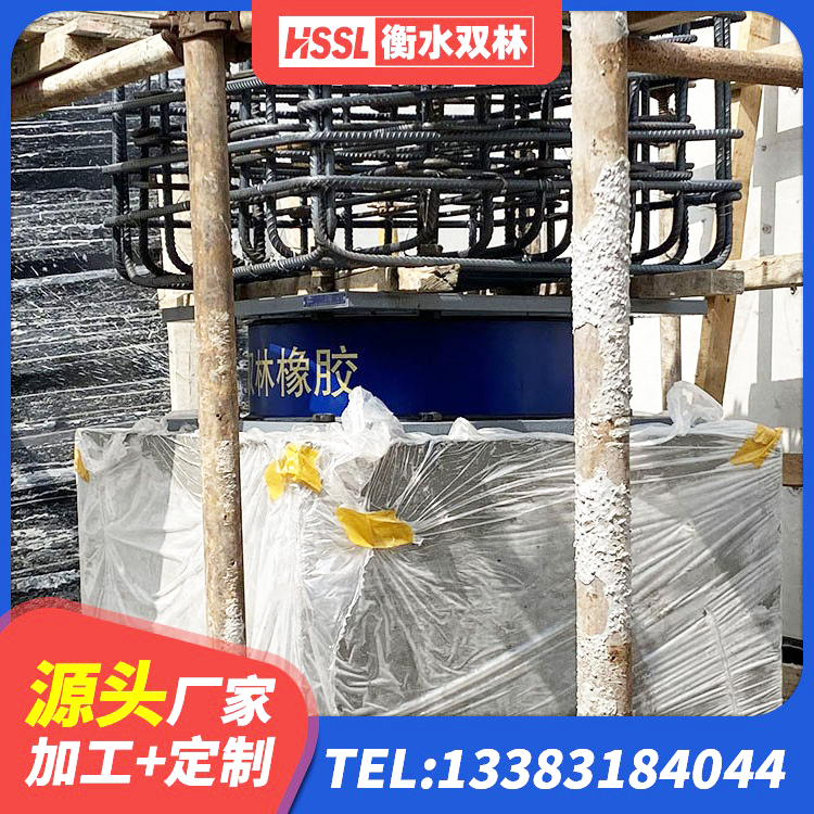 额济纳旗建筑隔震层支座生产厂家 额济纳旗建筑隔震支座LNR700 额济纳旗抗拔减震支座 额济纳旗LNR1000橡胶隔震支座厂家电话 - 第5张