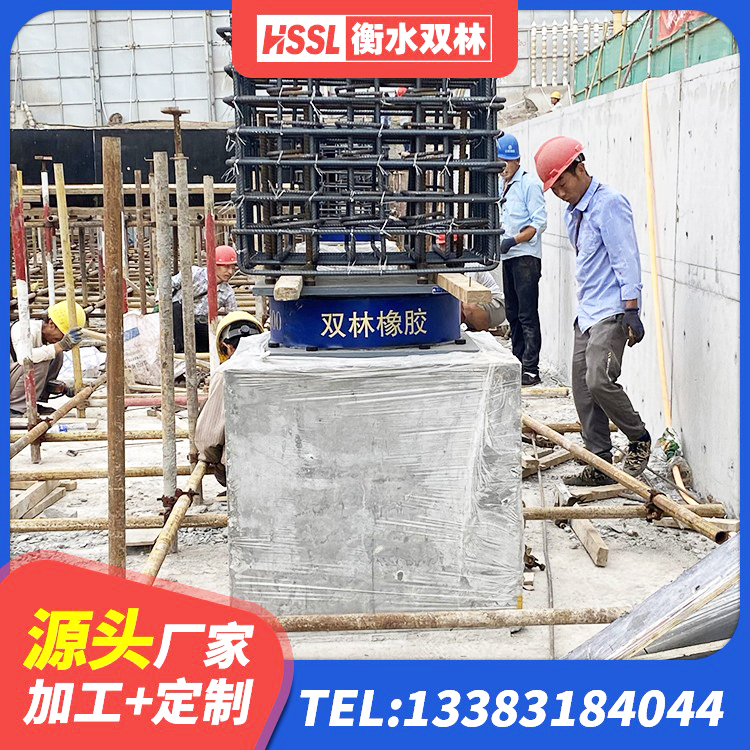 额济纳旗高阻尼橡胶隔震橡胶支座什么价格 额济纳旗双曲面减隔震支座 额济纳旗受力的隔震支座厂家 额济纳旗LNR隔震支座1100 - 第4张