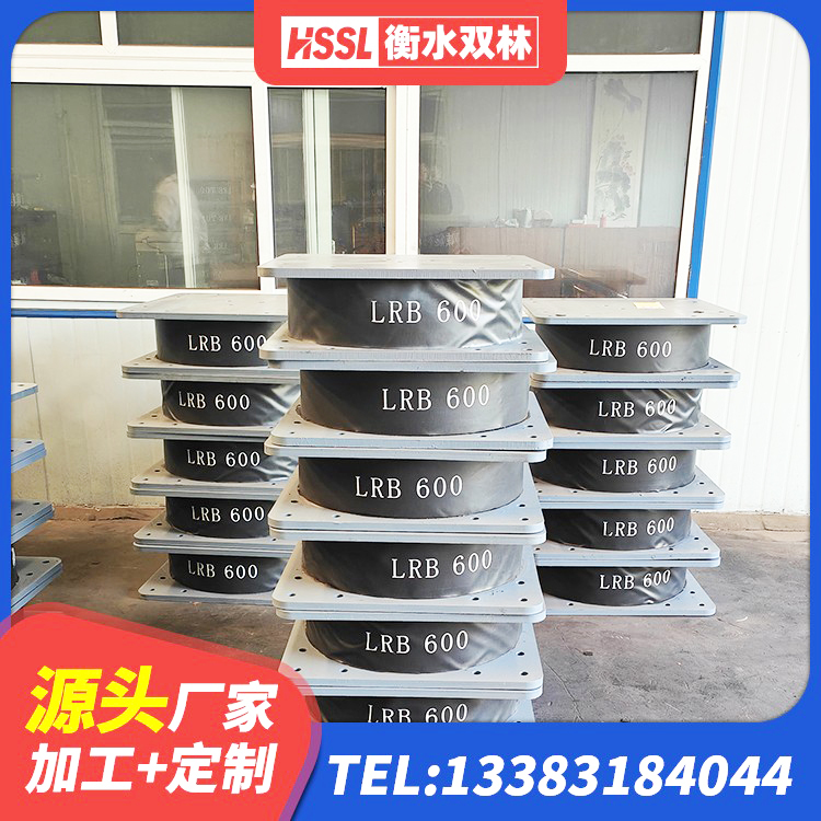 额济纳旗建筑隔震支座LRB500 额济纳旗建筑隔震支座哪里卖 额济纳旗LNR橡胶支座D420多少钱 额济纳旗建筑圆形橡胶隔震支座厂家 - 第5张