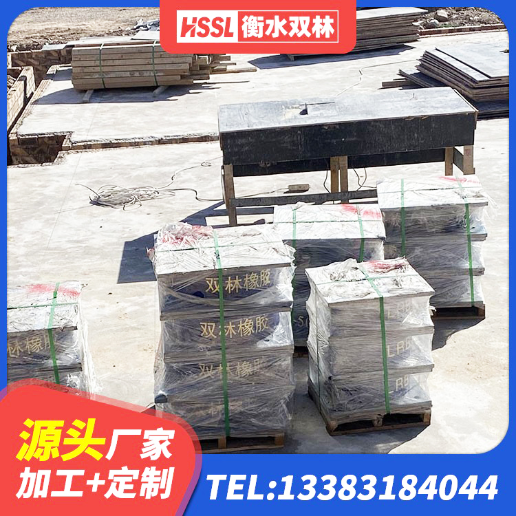 额济纳旗建筑隔震层支座生产厂家 额济纳旗建筑隔震支座LNR700 额济纳旗抗拔减震支座 额济纳旗LNR1000橡胶隔震支座厂家电话 - 第1张