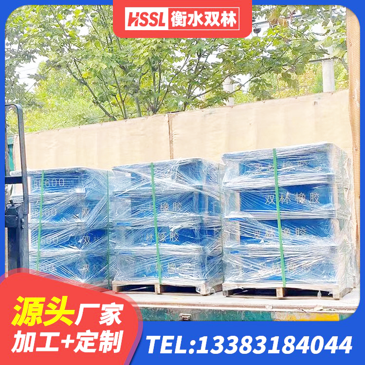 额济纳旗SHDR较高阻尼隔震支座生产厂家 额济纳旗建筑隔震支座LRB650-Ⅱ厂家 额济纳旗HDR系列高阻尼隔震支座生产厂家 额济纳旗LRB900铅芯橡胶隔震支座生产厂家 - 第1张