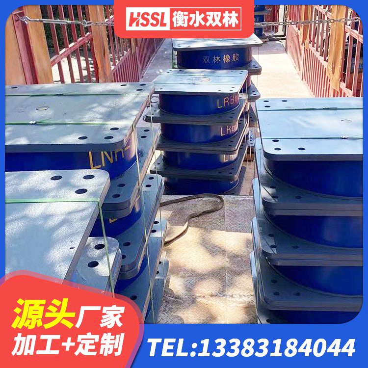 额济纳旗J4Q铅芯隔震支座生产厂家 额济纳旗建筑连廊隔震支座生产厂家 额济纳旗LNR400橡胶隔震支座厂家 额济纳旗建筑橡胶隔震垫支座 - 第2张