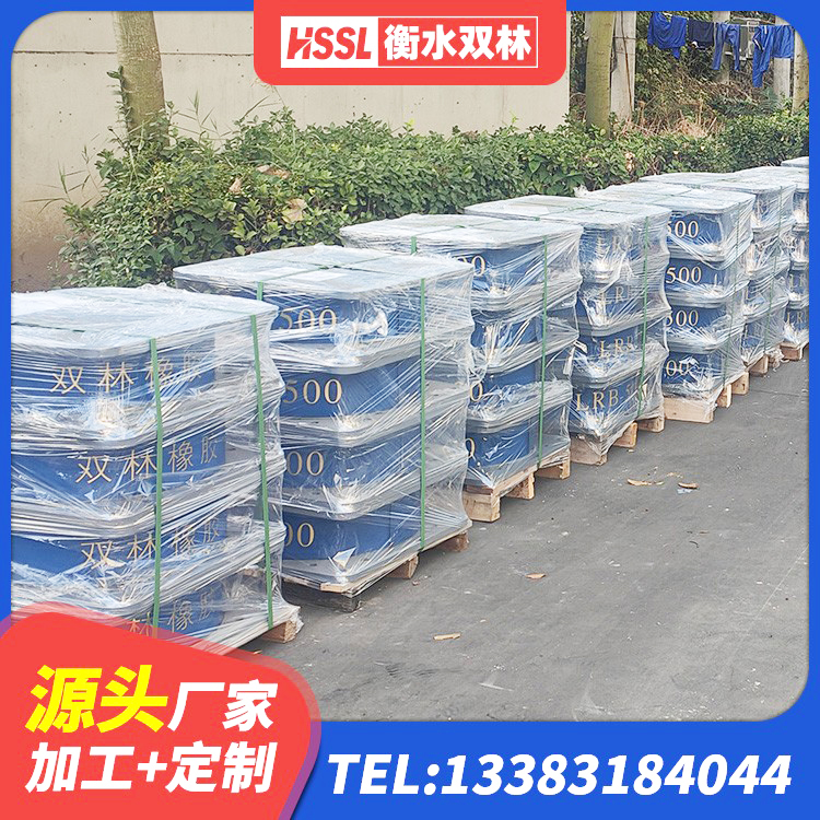 额济纳旗建筑减震橡胶隔震支座厂商 额济纳旗橡胶隔震支座厂生产厂家 额济纳旗建筑民用减震支座厂家 额济纳旗LNR1100天然橡胶支座生产厂家 - 第7张