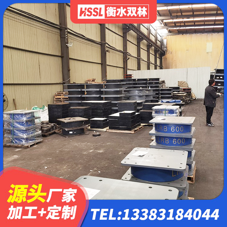 额济纳旗SHDR较高阻尼隔震支座生产厂家 额济纳旗建筑隔震支座LRB650-Ⅱ厂家 额济纳旗HDR系列高阻尼隔震支座生产厂家 额济纳旗LRB900铅芯橡胶隔震支座生产厂家 - 第9张
