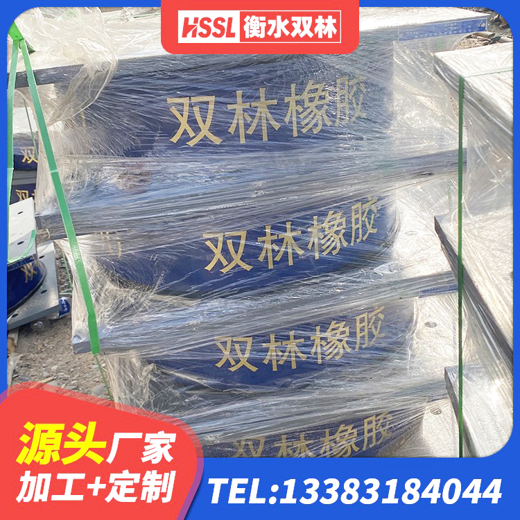 额济纳旗J4Q铅芯隔震支座生产厂家 额济纳旗建筑连廊隔震支座生产厂家 额济纳旗LNR400橡胶隔震支座厂家 额济纳旗建筑橡胶隔震垫支座 - 第3张