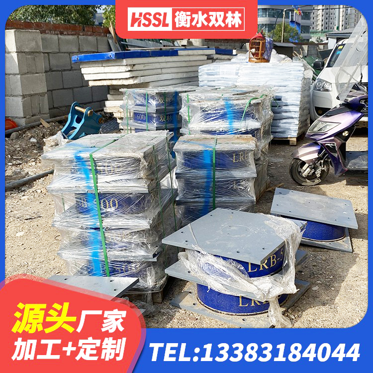 额济纳旗建筑隔震支座LRB500 额济纳旗建筑隔震支座哪里卖 额济纳旗LNR橡胶支座D420多少钱 额济纳旗建筑圆形橡胶隔震支座厂家 - 第2张